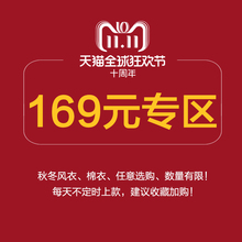 奥可丝11/11秋冬款女装风衣 棉衣  中长款 短外套 169元图片