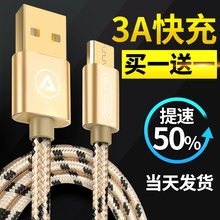 闪充三星快速超长三米 正品 安卓数据线usb充电器宝短加长单头手机高速5通用2米3魅族vivo快充华为小米oppo原装
