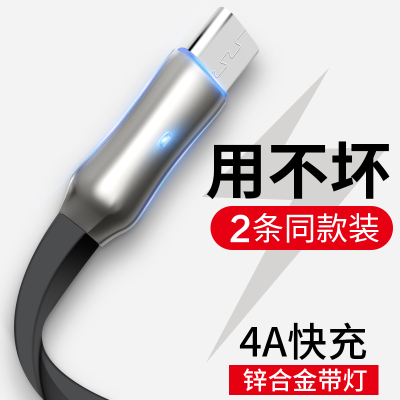 安卓数据线充电器4原装note4x红米note3魅蓝note5魅族高速正品快充华为vivo小米oppo手机单头usb闪充三星通用
