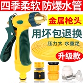 刷车神器软管洗汽车工具机浇花水管水抢喷头 高压洗车水枪家用套装