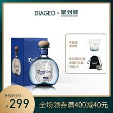 Julio 珍藏白标龙舌兰酒750ml洋酒鸡尾酒 唐胡里奥 Don 帝亚吉欧