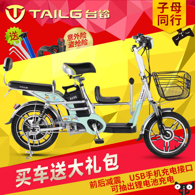 台铃电动车