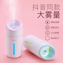 加湿机 usb迷你加湿器静音学生床上卧室家用空气补水喷雾器孕妇婴儿办公室桌面车载空调小型便携式抖音同款