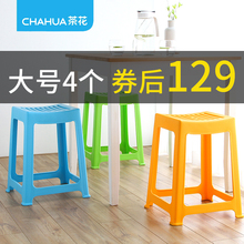 茶花塑料凳加厚塑料高凳浴室凳成人餐桌条纹凳塑料凳子办公凳凳子