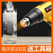 威猛数显调温热风枪汽车贴膜烤枪热缩枪吹风机烘抢工业塑料焊枪