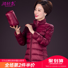 2018春秋装新款妈妈轻薄羽绒服中年冬装短款外套棉衣中老年女棉服图片