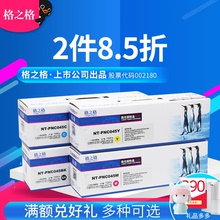 LBP612CDW LBP611CN 613Cdw激光打印机粉盒墨盒 格之格硒鼓 631Cn 045硒鼓 633Cdw 佳能MF635Cx 适用佳能CRG