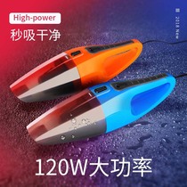 车载吸尘器车用家车两用大功率小型汽车车内手持式吸尘器强力专用