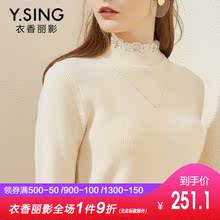 毛衣女套头立领衣香丽影2018冬装新款韩版蕾丝拼接木耳领针织上衣图片