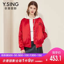 衣香丽影商场同款2018冬装新款韩版时尚字母绣花棉衣女加厚棒球服图片