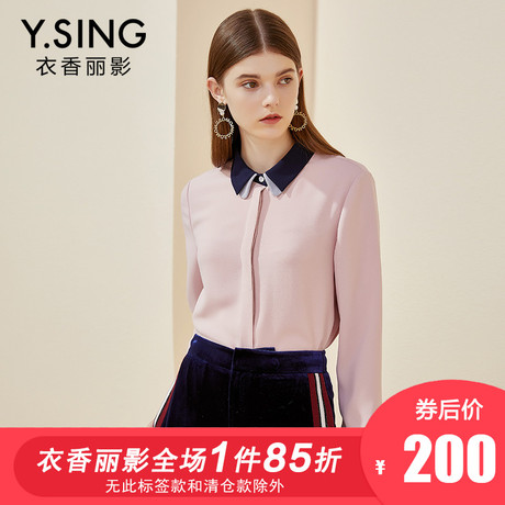雪纺衬衫女衣香丽影2018秋冬新款纯色休闲甜美气质翻领长袖上衣商品大图