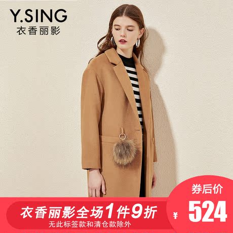 毛呢外套女中长款衣香丽影2018秋冬新款西装领一粒扣羊毛呢大衣商品大图