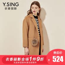 毛呢外套女中长款衣香丽影2018秋冬新款西装领一粒扣羊毛呢大衣图片