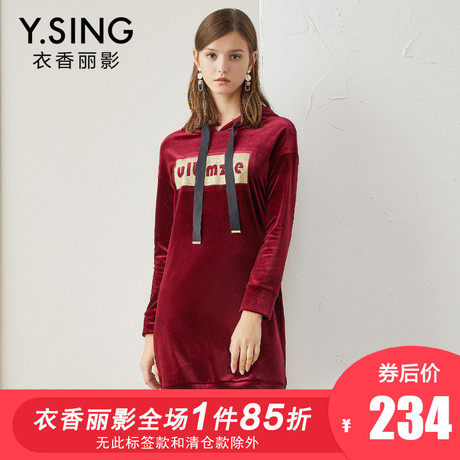 卫衣女连帽中长款丝绒衣香丽影2018秋冬新款韩版宽松休闲套头上衣商品大图