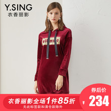 卫衣女连帽中长款丝绒衣香丽影2018秋冬新款韩版宽松休闲套头上衣图片