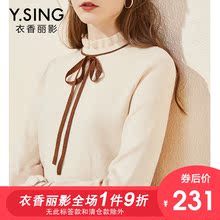 衣香丽影木耳边毛衣女秋冬季新款韩版套头修身长袖百搭立领打底衫图片