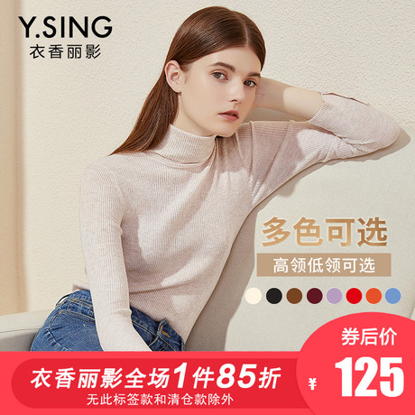 衣香丽影2018chic早秋毛衣套头打底衫长袖修身冬季高领针织衫女装商品大图