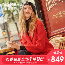红色大衣女中长款 衣香丽影2018秋冬装新款韩版双面呢羊毛呢外套图片