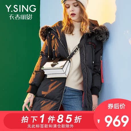 宽松连帽中长款羽绒服女衣香丽影2017冬装新款韩版长袖刺绣外套女商品大图