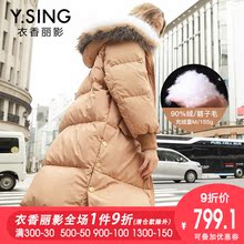 连帽大毛领羽绒服女衣香丽影2018秋冬新款宽松加厚保暖中长款外套图片