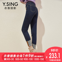 磨毛九分牛仔裤女衣香丽影2018秋冬新款韩版修身显瘦弹力铅笔裤子图片