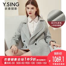 毛呢外套女中长款衣香丽影2018秋冬新款韩版流行双面呢子毛大衣图片
