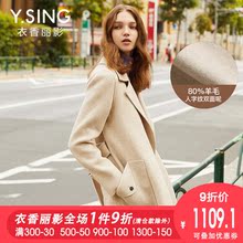 毛呢外套女长款衣香丽影2018冬装新款韩版系带修身双面呢羊毛大衣图片
