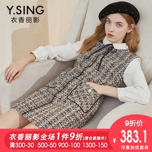 假两件娃娃领连衣裙衣香丽影2018冬装新款韩范小香风粗花呢中长裙图片