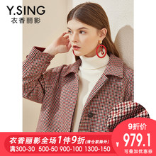 格子绵羊毛呢外套女衣香丽影2018秋冬新款韩版长款千鸟格呢子大衣图片