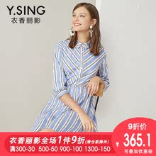 条纹连衣裙女衣香丽影2018秋装新款韩范小清新修身七分袖a字裙子图片