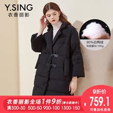 羽绒服女中长款宽松衣香丽影2018秋冬新款翻领九分袖加厚保暖外套图片