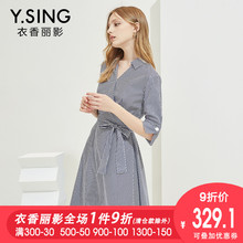 格子连衣裙女衣香丽影2018秋装新款气质V领系带收腰七分袖a字裙图片