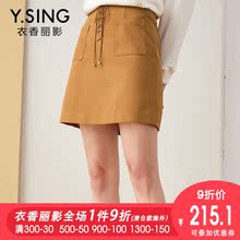 麂皮绒半身裙女衣香丽影2018秋装新款高腰修身蝴蝶结系带A字裙子图片