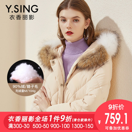 羽绒服女短款大毛领衣香丽影2018秋冬新款韩版宽松连帽外套加厚商品大图