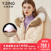 羽绒服女短款大毛领衣香丽影2018秋冬新款韩版宽松连帽外套加厚图片
