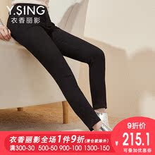 衣香丽影2018冬装新款韩版简约纯色弹力牛仔裤黑色铅笔裤打底裤子图片