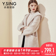 金貂绒外套女中长款衣香丽影2018冬装新款宽松连帽格子绒毛大衣图片