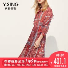 碎花连衣裙女衣香丽影2018秋装新款宽松休闲七分袖中长款打底裙女图片