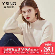 半高领套头毛衣女衣香丽影2018冬装新款韩版宽松针织衫打底上衣图片