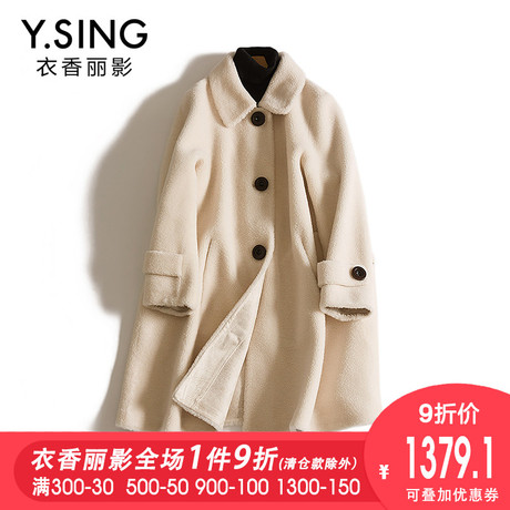 羊剪绒外套女中长款衣香丽影2018冬装新款加厚皮草大衣商品大图