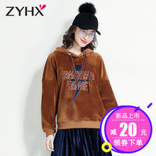 自由呼吸2018秋冬新款外套字母加厚加绒ulzzang韩版潮学生卫衣女图片