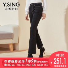 九分微喇叭牛仔裤女衣香丽影2018秋冬新款韩版宽松纯色加绒裤子图片