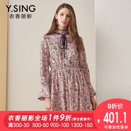 连衣裙碎花雪纺衣香丽影2018秋装新款韩版高腰长袖收腰修身中长款商品大图
