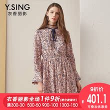 连衣裙碎花雪纺衣香丽影2018秋装新款韩版高腰长袖收腰修身中长款图片