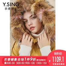 羽绒服女短款大毛领衣香丽影2018冬装新款韩版高腰修身连帽派克服图片