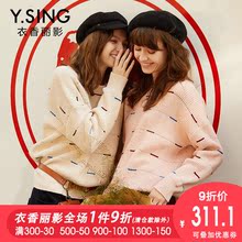 毛衣女套头衣香丽影2018冬装新款韩版宽松慵懒风加厚长袖针织上衣图片