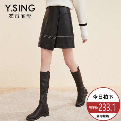 PU皮半身裙女衣香丽影2018冬装新款韩版高腰修身显瘦短裙A字裙子商品大图