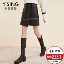 PU皮半身裙女衣香丽影2018冬装新款韩版高腰修身显瘦短裙A字裙子图片