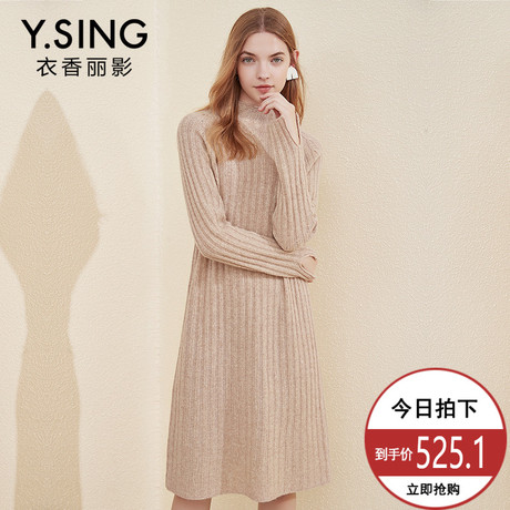 针织连衣裙女中长款衣香丽影2018冬装新款韩版宽松半高领毛衣裙子商品大图