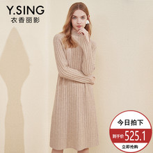 针织连衣裙女中长款衣香丽影2018冬装新款韩版宽松半高领毛衣裙子图片